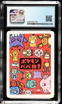 CGC Pristine 10 Pokemon Old Maid Spare Card (2019 JPN) Rare Playing Card - Image 2