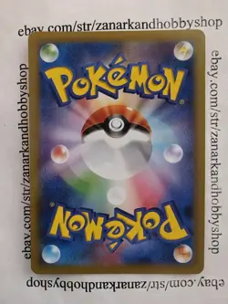 Pokemon Aegislash EX 005/018 XY Hyper Metal Chain Deck XY JAPANESE NM - Image 3