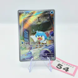 Quaxly 081/073 SV1A Triplet Beat Art Rare (AR) Japanese Pokemon TCG Card | 54 - Image 1