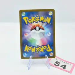 Quaxly 081/073 SV1A Triplet Beat Art Rare (AR) Japanese Pokemon TCG Card | 54 - Image 2