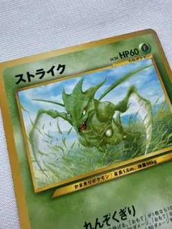 Pokemon 2000 Scyther Neo 2 japanese VG-EX Neo Discovery vintage Sichlor - Image 3