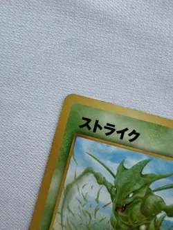 Pokemon 2000 Scyther Neo 2 japanese VG-EX Neo Discovery vintage Sichlor - Image 4