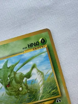 Pokemon 2000 Scyther Neo 2 japanese VG-EX Neo Discovery vintage Sichlor - Image 5