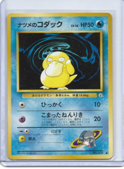 Pokemon Japanese Sabrina's Psyduck No. 054 Gym Challenge Vintage TCG NM - Image 1