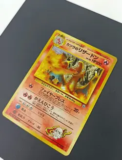Blaine's Charizard No 6 Japanese Pokemon Card Gym Challenge 1999 - Image 2