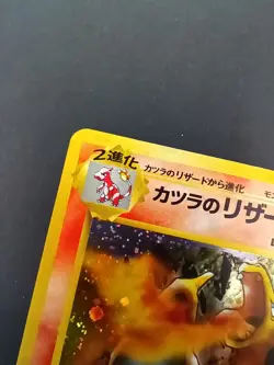 Blaine's Charizard No 6 Japanese Pokemon Card Gym Challenge 1999 - Image 3