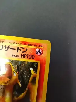 Blaine's Charizard No 6 Japanese Pokemon Card Gym Challenge 1999 - Image 4