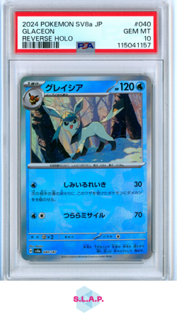 GLACEON REVERSE HOLO POKEMON JAPANESE SV8A-TERASTAL FEST EX 2024 040 PSA 10 - Image 1
