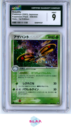 BEAUTIFLY EXPANSION PACK 1ST EDITION HOLO 006/055 POKEMON CGC 9 - Image 1