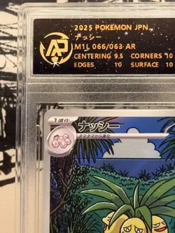 Exeggutor Art Rare #066/063 M1L RPA 10 Pristine 2025 Japanese Pokemon - Image 2