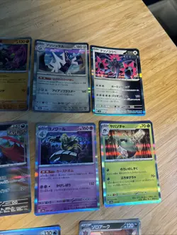 Job Lot 20x Holo Pokemon Japanese Cards Mixed Lot - Image 5