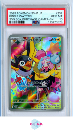 IONO'S WATTREL SV9 BOX PURCHASE CAMPAIGN POKEMON JAP SV-P PROMO 2025 232 PSA 10 - Image 1