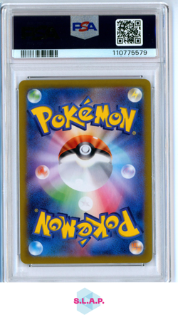 IONO'S WATTREL SV9 BOX PURCHASE CAMPAIGN POKEMON JAP SV-P PROMO 2025 232 PSA 10 - Image 2