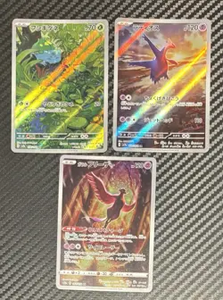 Pokemon Japanese Art Rare Holo Bulbasaur, Articuno, Latais Mint Condition Cards! - Image 1