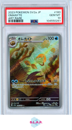 OMANYTE ART RARE POKEMON JAPANESE SV2A-POKEMON 151 2023 180 PSA 10 - Image 1