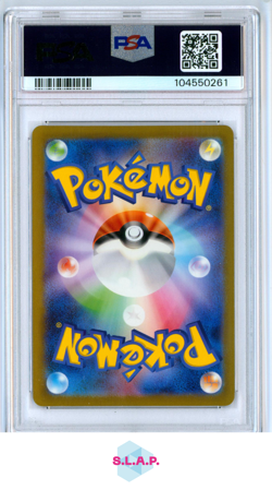 OMANYTE ART RARE POKEMON JAPANESE SV2A-POKEMON 151 2023 180 PSA 10 - Image 2