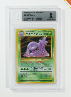 Pokemon BGS 8 Muk #089 Holo Fossil 1997 Japanese - Image 1