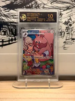 Arven's Greedent Art Rare #075/063 SV9a RPA 10 Pristine 2025 Japanese Pokemon - Image 1