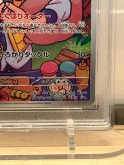 Arven's Greedent Art Rare #075/063 SV9a RPA 10 Pristine 2025 Japanese Pokemon - Image 5
