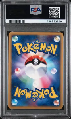 2005 POKEMON JPN HOLON RESEARCH TOWER 1ST ED #030 VAPOREON-HOLO PSA 10 - Image 2