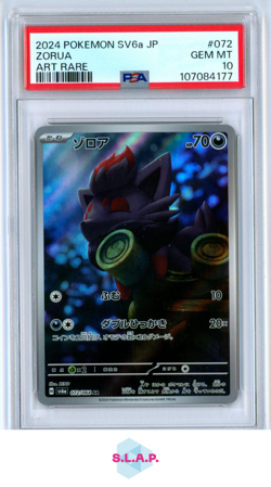 ZORUA ART RARE POKEMON JAPANESE SV6A-NIGHT WANDERER 2024 072 PSA 10 - Image 1