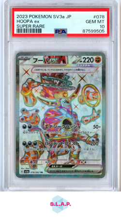 HOOPA EX POKEMON 78 2023 SV3A SUPER RARE JP PSA 10 - Image 1