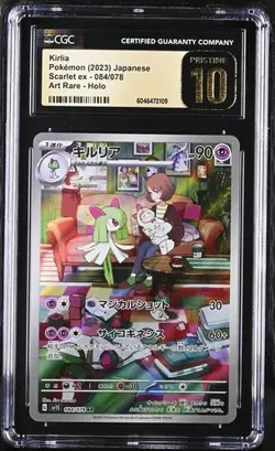 Pokemon CGC 10 PRISTINE Japanese Kirlia 084/078 AR Art Rare SV1S Scarlet ex - Image 1