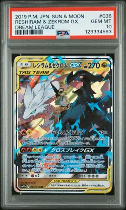 PSA 10 Reshiram & Zekrom Gx 036/049 Dream League Pokemon Japanese Card - Image 1