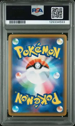 PSA 10 Reshiram & Zekrom Gx 036/049 Dream League Pokemon Japanese Card - Image 2
