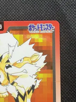 Arcanine 059 Pokemon Card Carddass Japanese BANDAI Nintendo 1997 Japan - Image 3