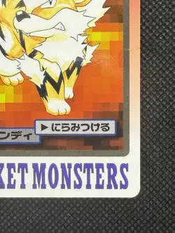Arcanine 059 Pokemon Card Carddass Japanese BANDAI Nintendo 1997 Japan - Image 4