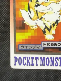 Arcanine 059 Pokemon Card Carddass Japanese BANDAI Nintendo 1997 Japan - Image 5