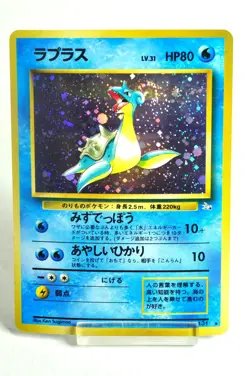Pokemon card TCG Lapras No.131 Holo Rare Old Back Fossil 1997 Japanese MP Swirl - Image 1