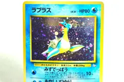 Pokemon card TCG Lapras No.131 Holo Rare Old Back Fossil 1997 Japanese MP Swirl - Image 2