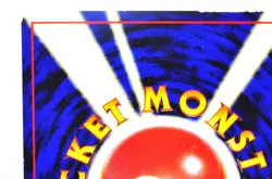 Pokemon card TCG Lapras No.131 Holo Rare Old Back Fossil 1997 Japanese MP Swirl - Image 5