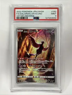 Pokemon TCG Galarian Articuno Card 182/172 AR-S12A VSTAR Japanese Edition PSA 9 - Image 2