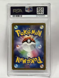 Pokemon TCG Galarian Articuno Card 182/172 AR-S12A VSTAR Japanese Edition PSA 9 - Image 3