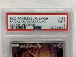 Pokemon TCG Galarian Articuno Card 182/172 AR-S12A VSTAR Japanese Edition PSA 9 - Image 4