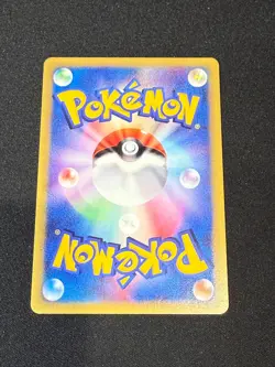Pokemon Card Morty's Technical Machine 01 109/141 1st Ed VS Series Japanese LP - Image 2