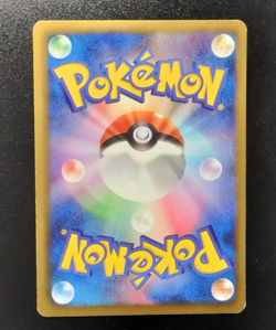 Eevee - BKZ Reshiram Battle Strength Deck 010/018 Pokemon Card NM B47 - Image 2