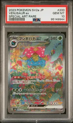 PSA 10 Venusaur 200/165 SAR sv2a 151 Pokemon Card Japanese 2023 - Image 4