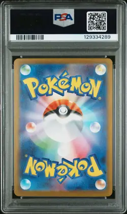 PSA 9 Alakazam 071 Art Rare M1s-mega Symphonia Pokemon Japanese Card - Image 2