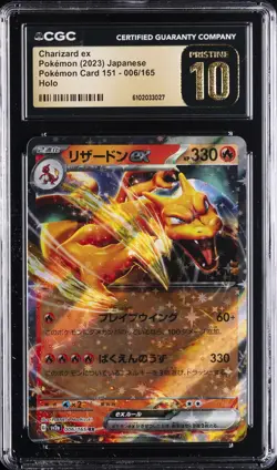 2023 POKEMON POKEMON CARD 151 JPN HOLO #006 CHARIZARD EX CGC 10 PERFECT - Image 1