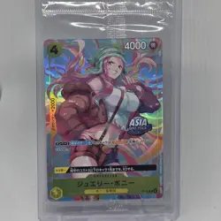 Jewelry Bonney P-113 Mini-Tin Vol.2 EXCLUSIVE ASIA PROMO CARD Japanese SEALED JP - Image 1