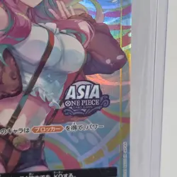Jewelry Bonney P-113 Mini-Tin Vol.2 EXCLUSIVE ASIA PROMO CARD Japanese SEALED JP - Image 2