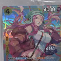 Jewelry Bonney P-113 Mini-Tin Vol.2 EXCLUSIVE ASIA PROMO CARD Japanese SEALED JP - Image 4