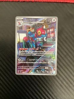 (Japanese) Porygon-Z 077/066 AR - sv4M Future Flash - Pokemon TCG (NM) - Image 1