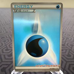 Water Energy 072/BW-P Holo Promo Japanese Pokemon Card - Moderate Play - Image 1