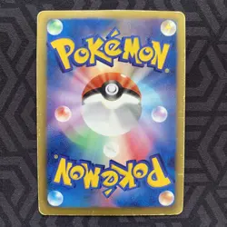 Water Energy 072/BW-P Holo Promo Japanese Pokemon Card - Moderate Play - Image 2
