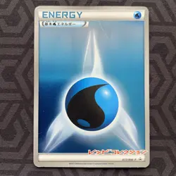 Water Energy 072/BW-P Holo Promo Japanese Pokemon Card - Moderate Play - Image 3